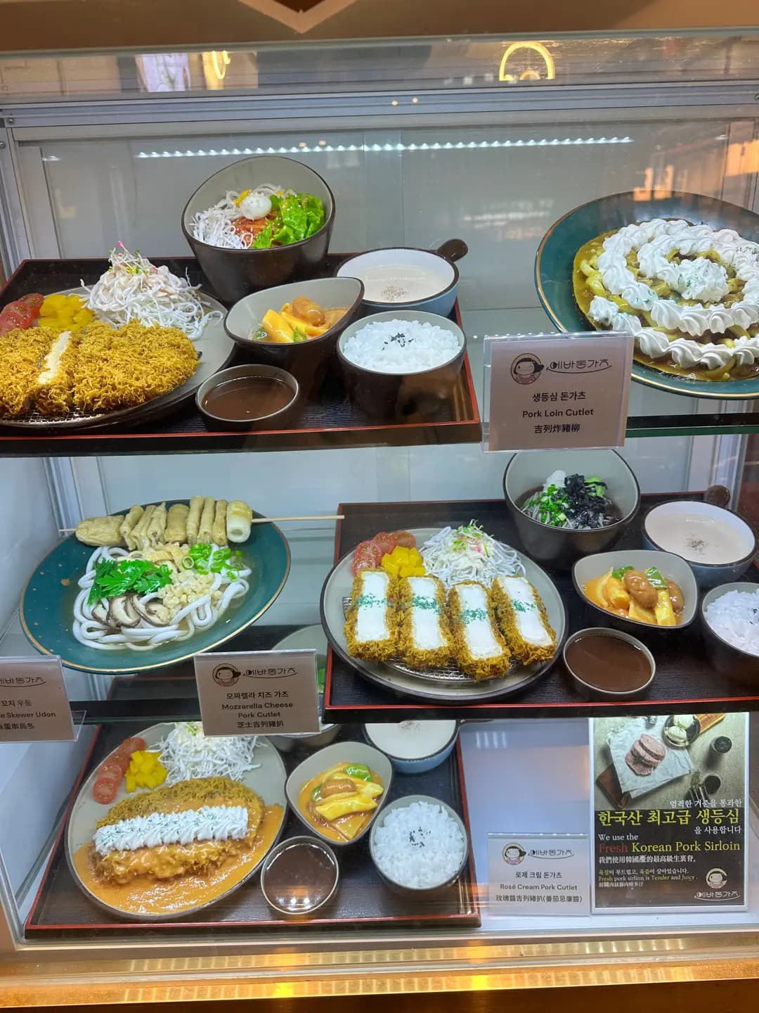 EVA TONKATSU photo 7