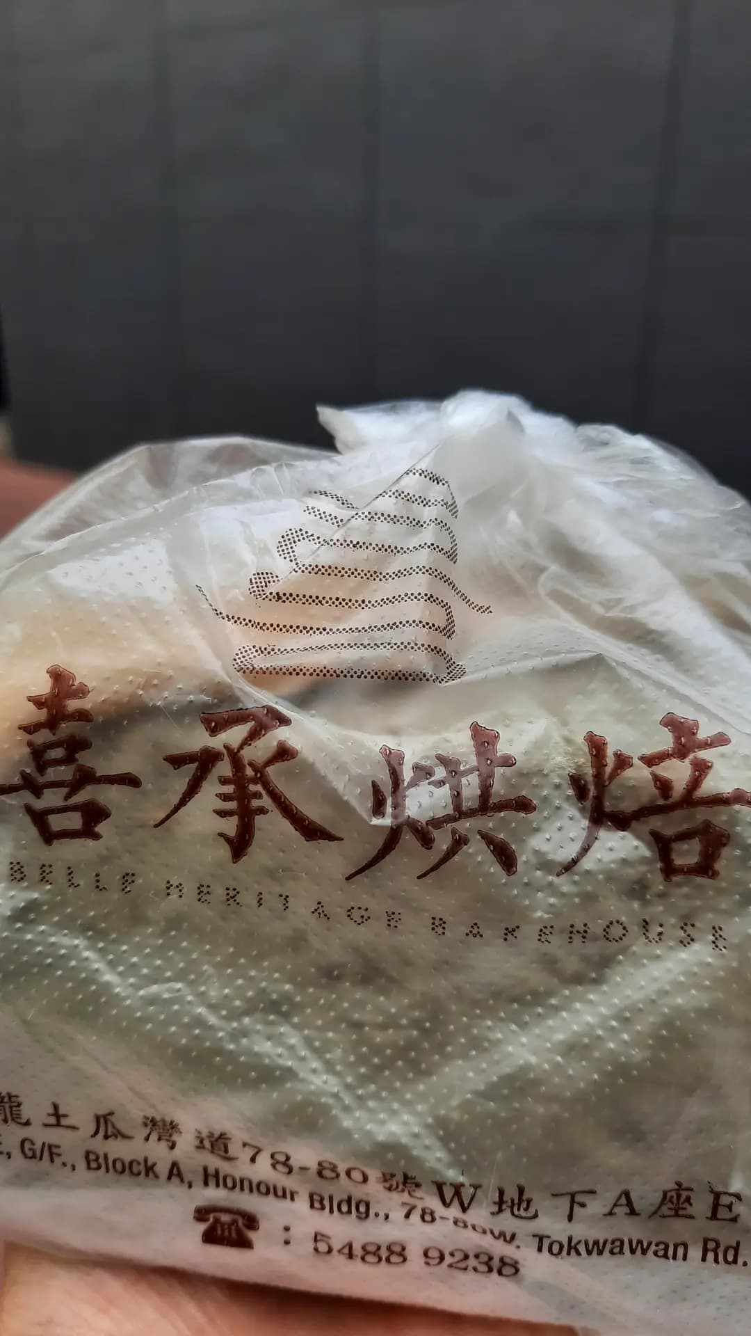 喜承烘焙 photo 6