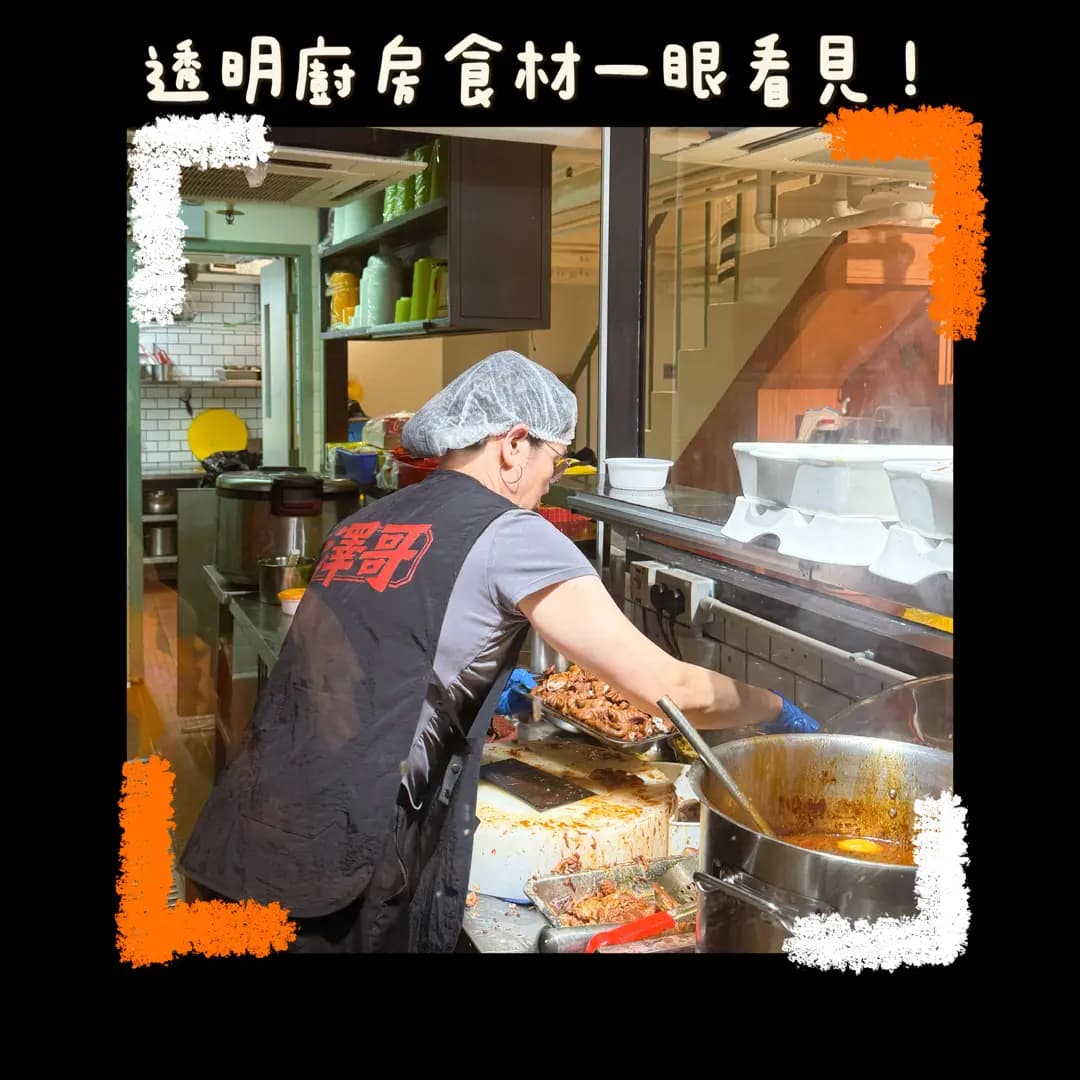 澤哥隆江豬腳飯 photo 6
