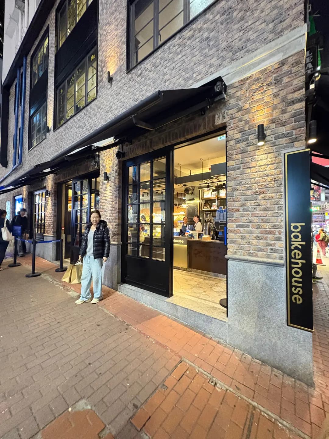 Bakehouse photo 6