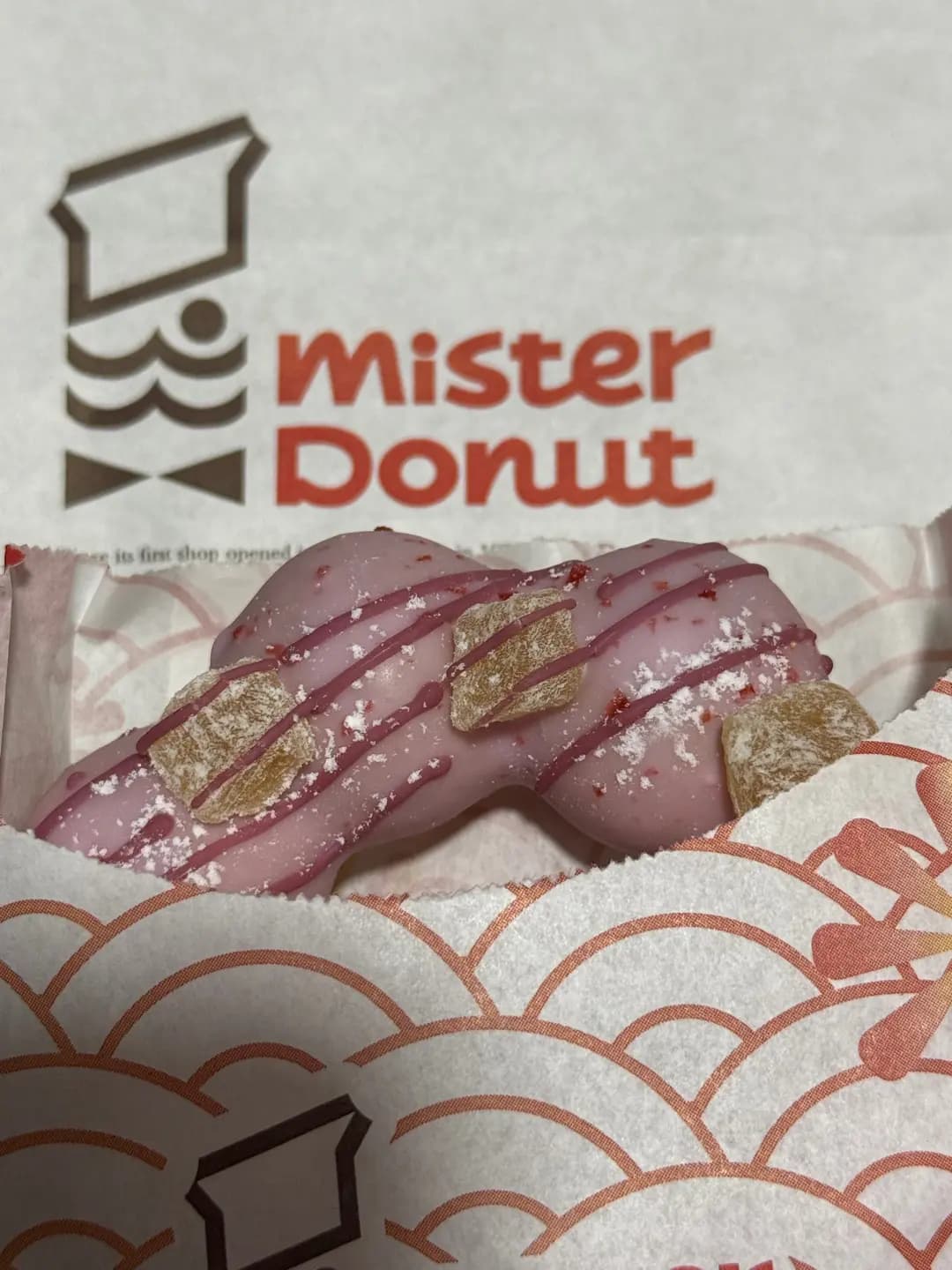 Mister Donut photo 7