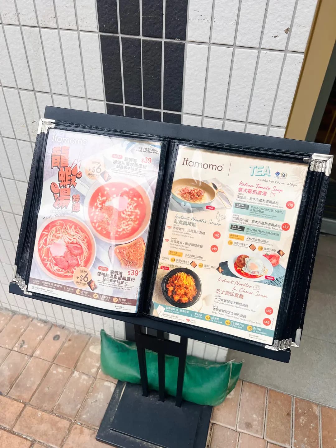 意樂餐廳 (啟鑽苑) photo 2