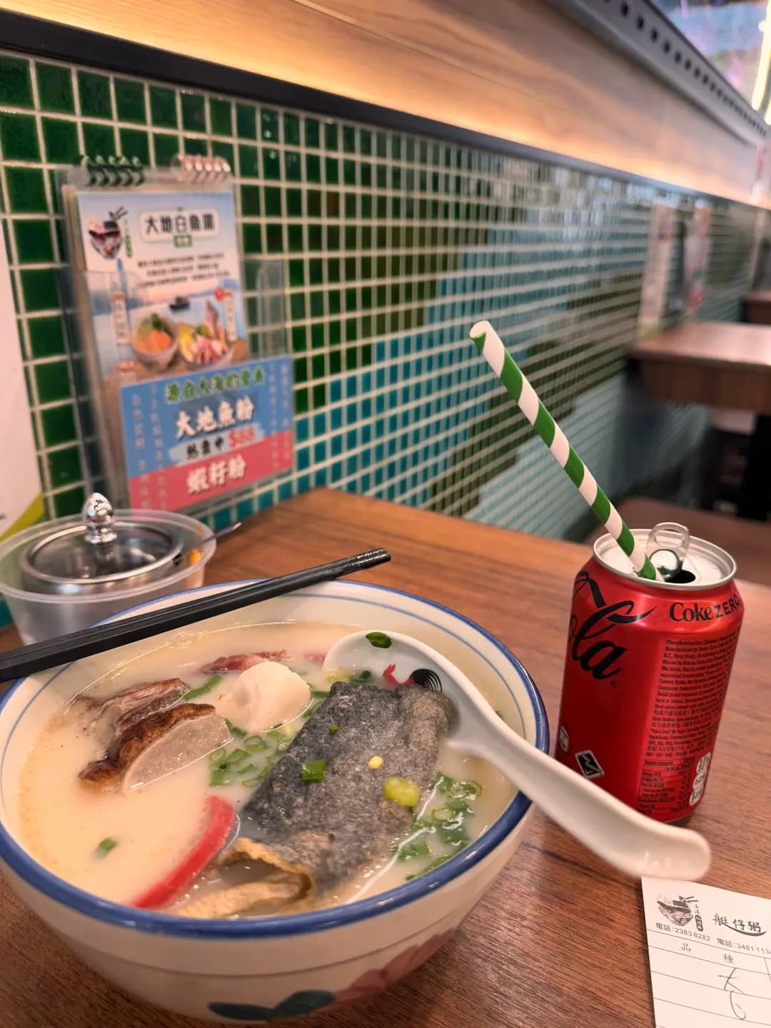 漁港艇仔粉 (鴨脷洲大街) photo 7