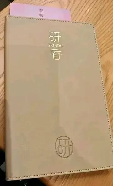 研香 (新都城中心一期) photo 2
