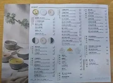 研香 (新都城中心一期) photo 6