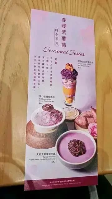研香 (新都城中心一期) photo 7