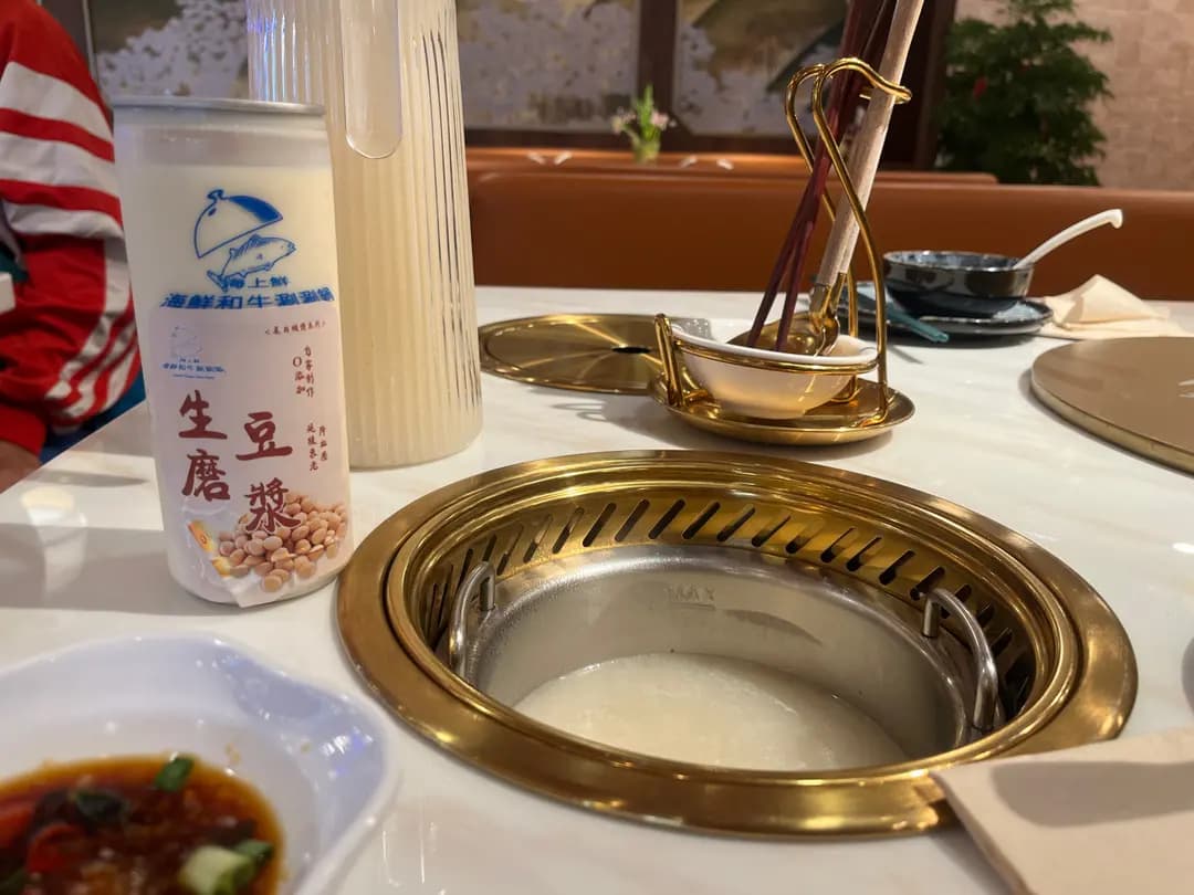 海上鮮海鮮和牛涮涮鍋 photo 1