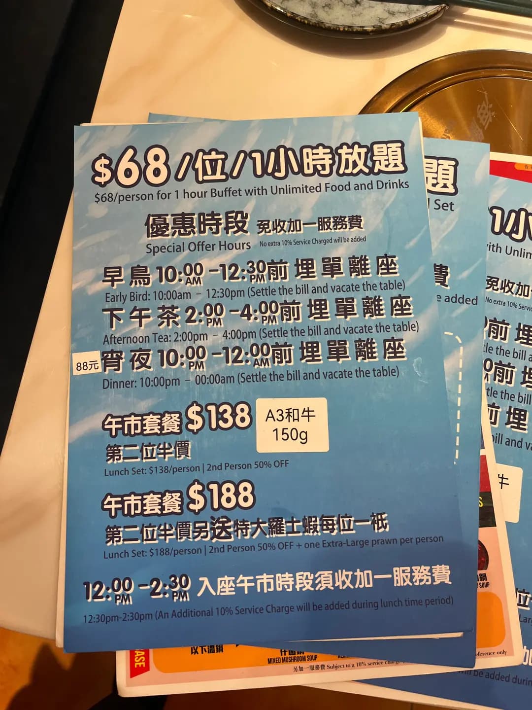 海上鮮海鮮和牛涮涮鍋 photo 7