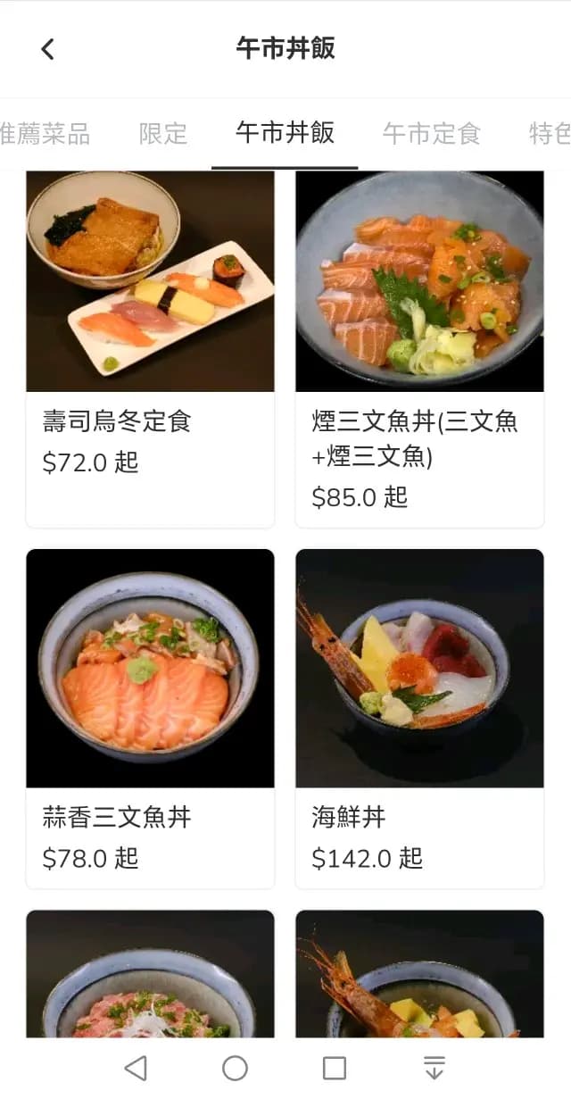 大丈夫食堂 photo 7