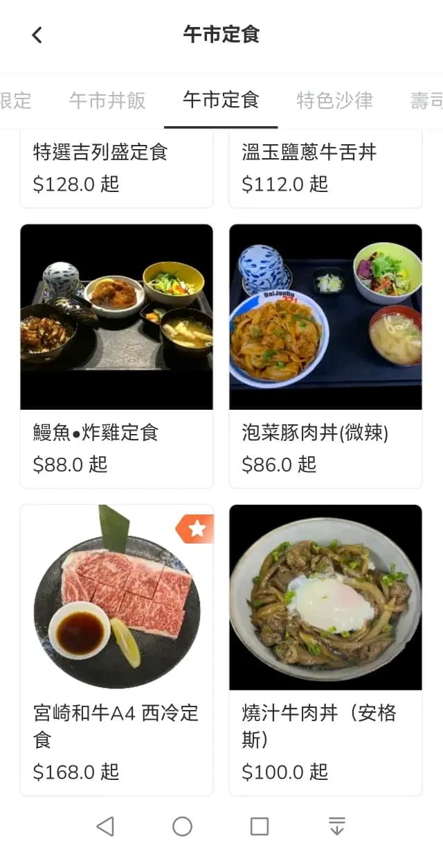 大丈夫食堂 photo 2