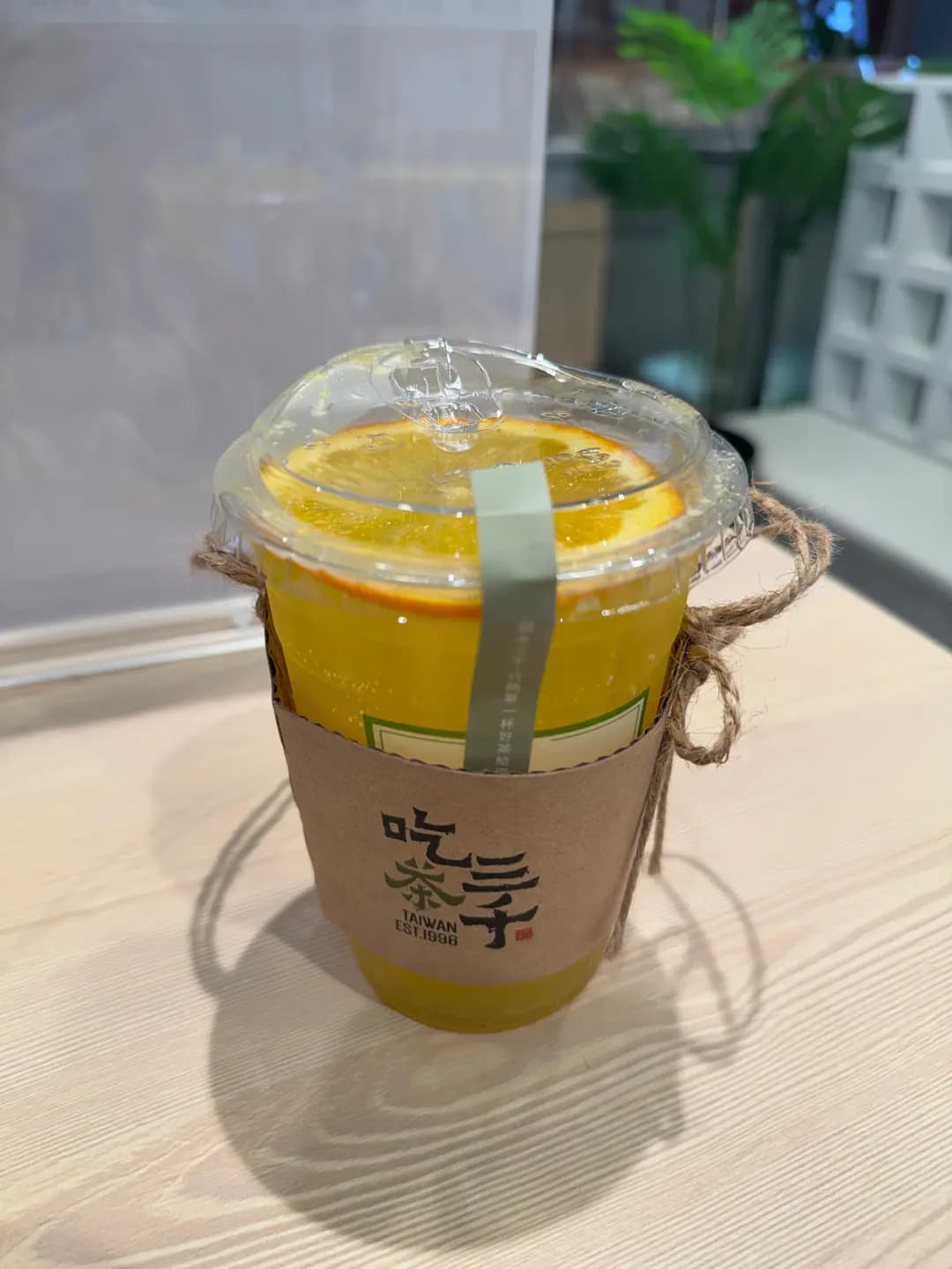吃茶三千 (希慎廣場) photo 5