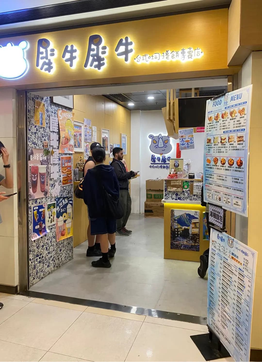 犀牛犀牛 (香港仔中心四期) photo 7