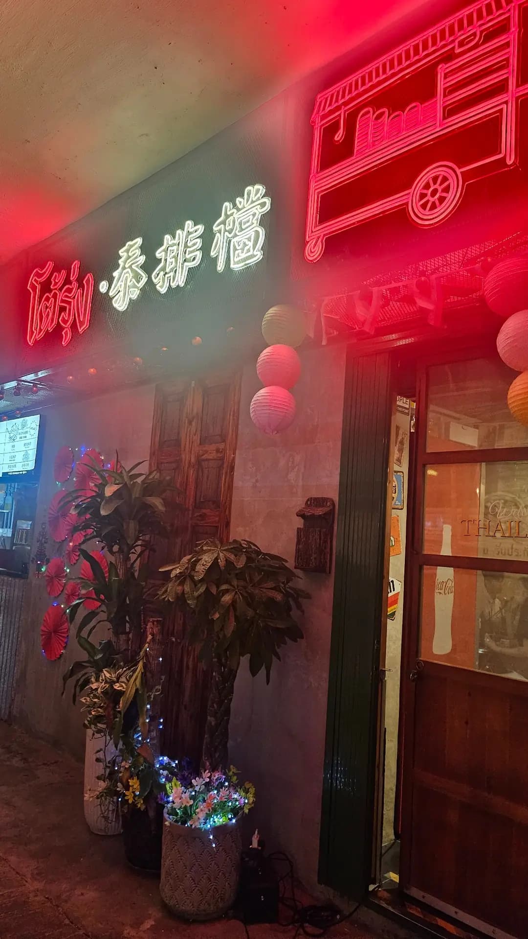 泰排檔 photo 5
