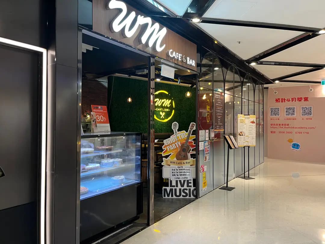 WM Café & Bar (海之戀商場) photo 1