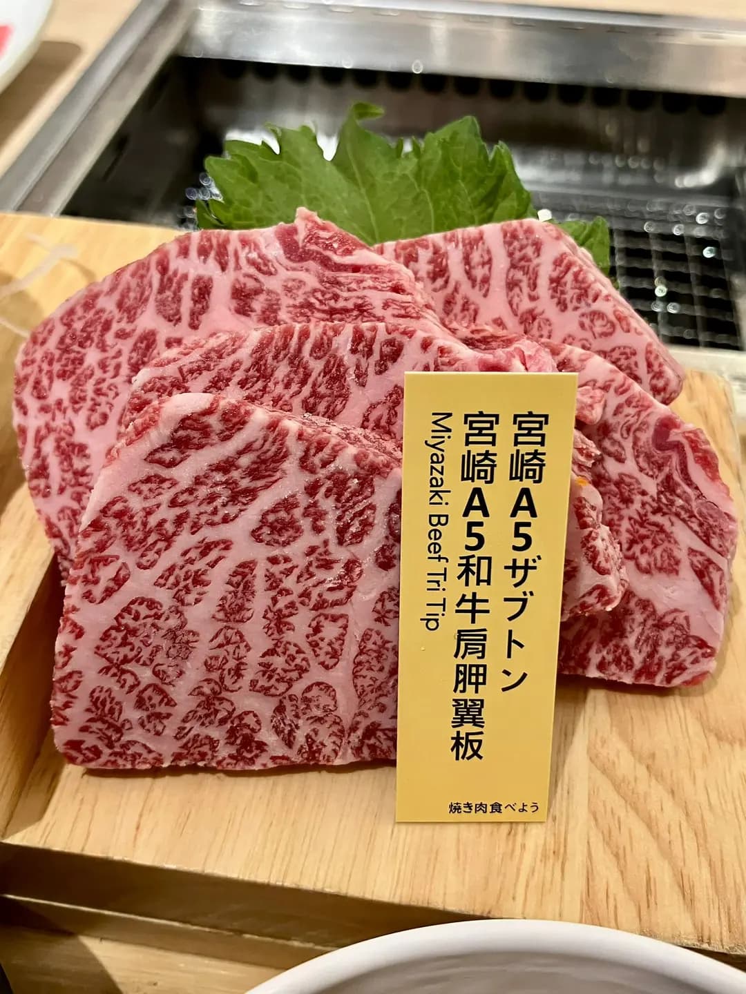 EaT燒肉 photo 1