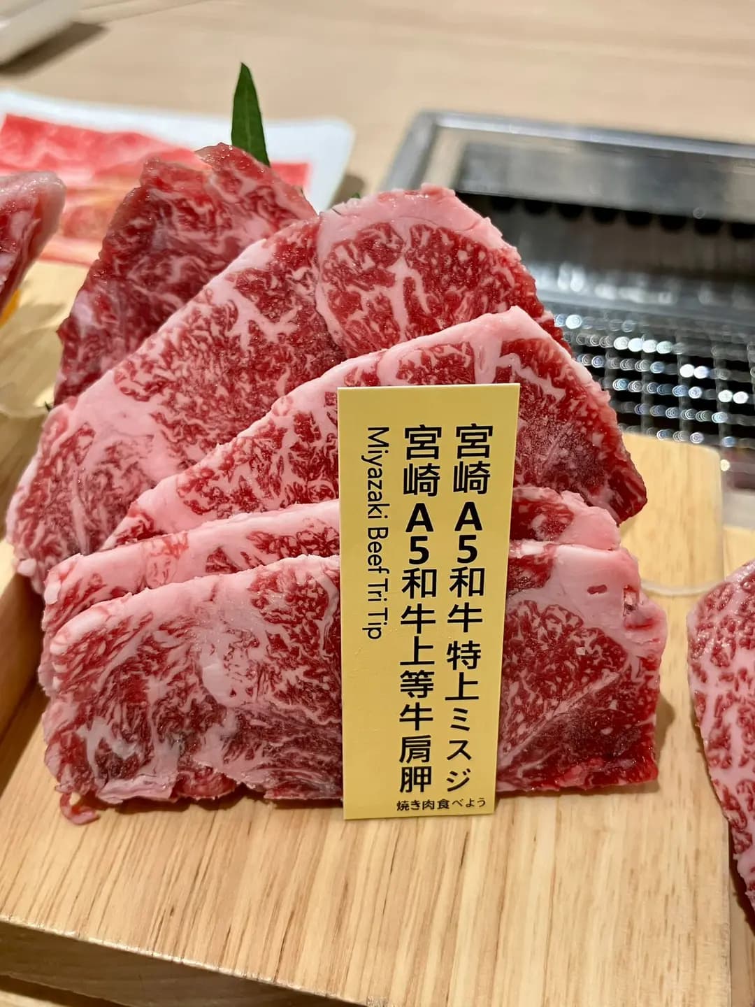 EaT燒肉 photo 3