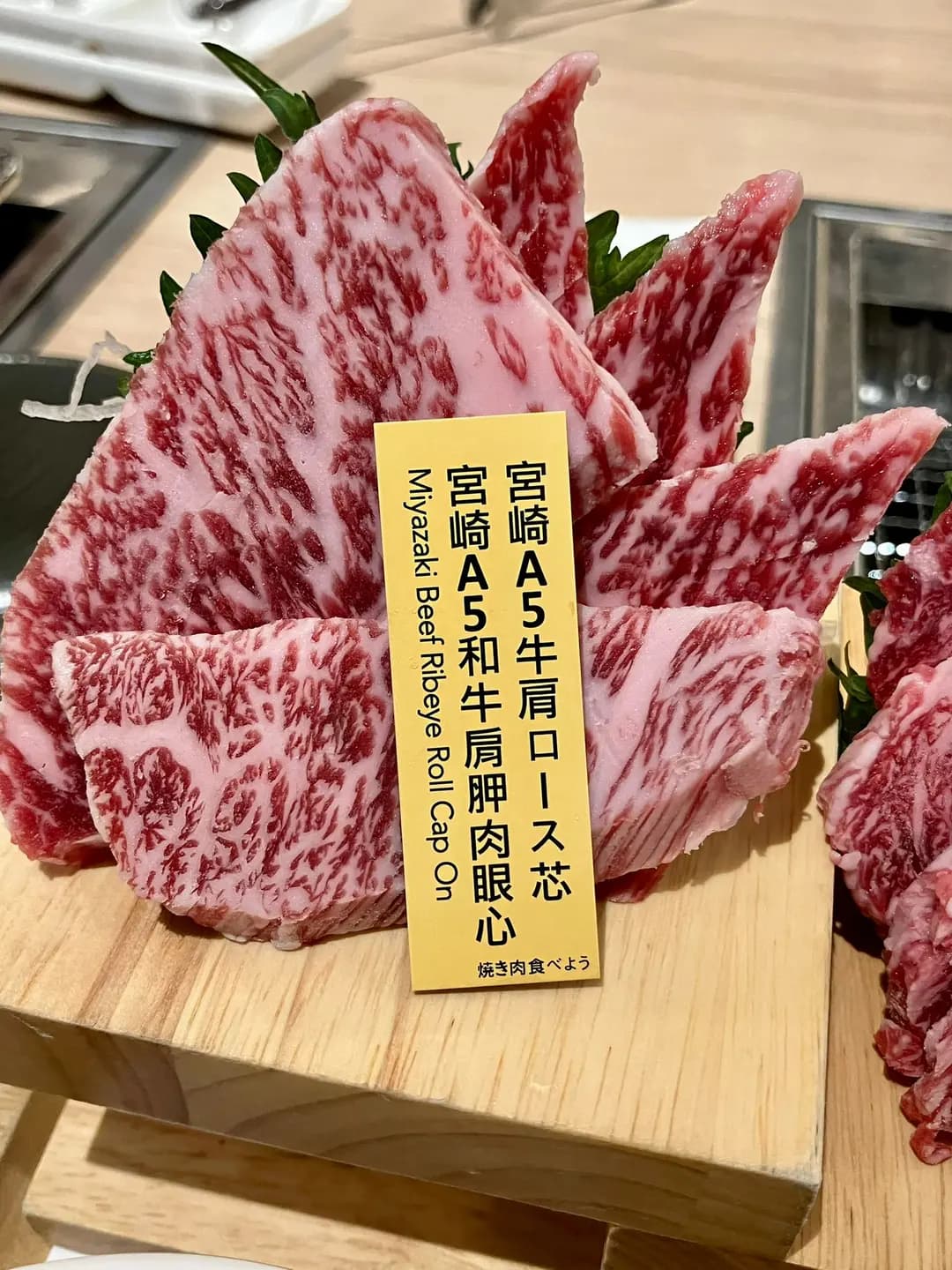 EaT燒肉 photo 4