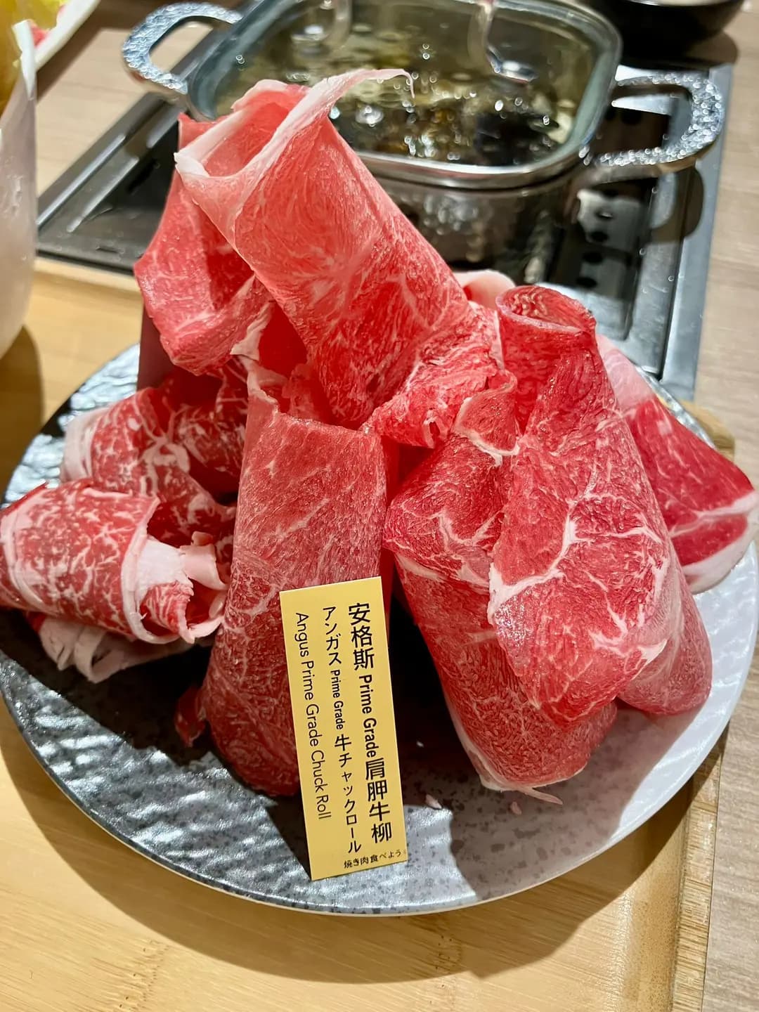 EaT燒肉 photo 2