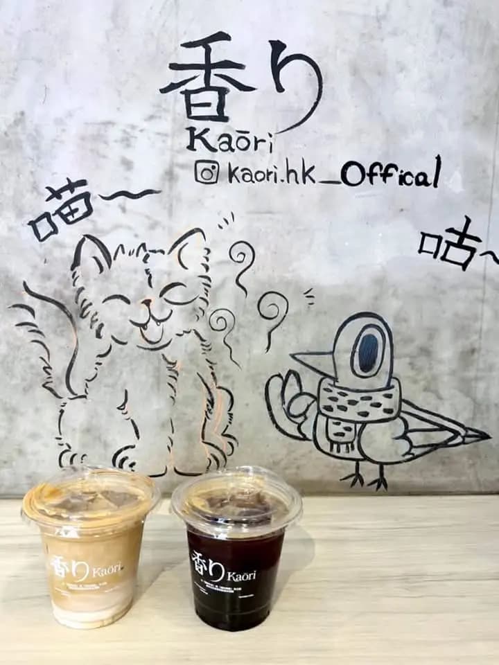 Kaori Cafe photo 5