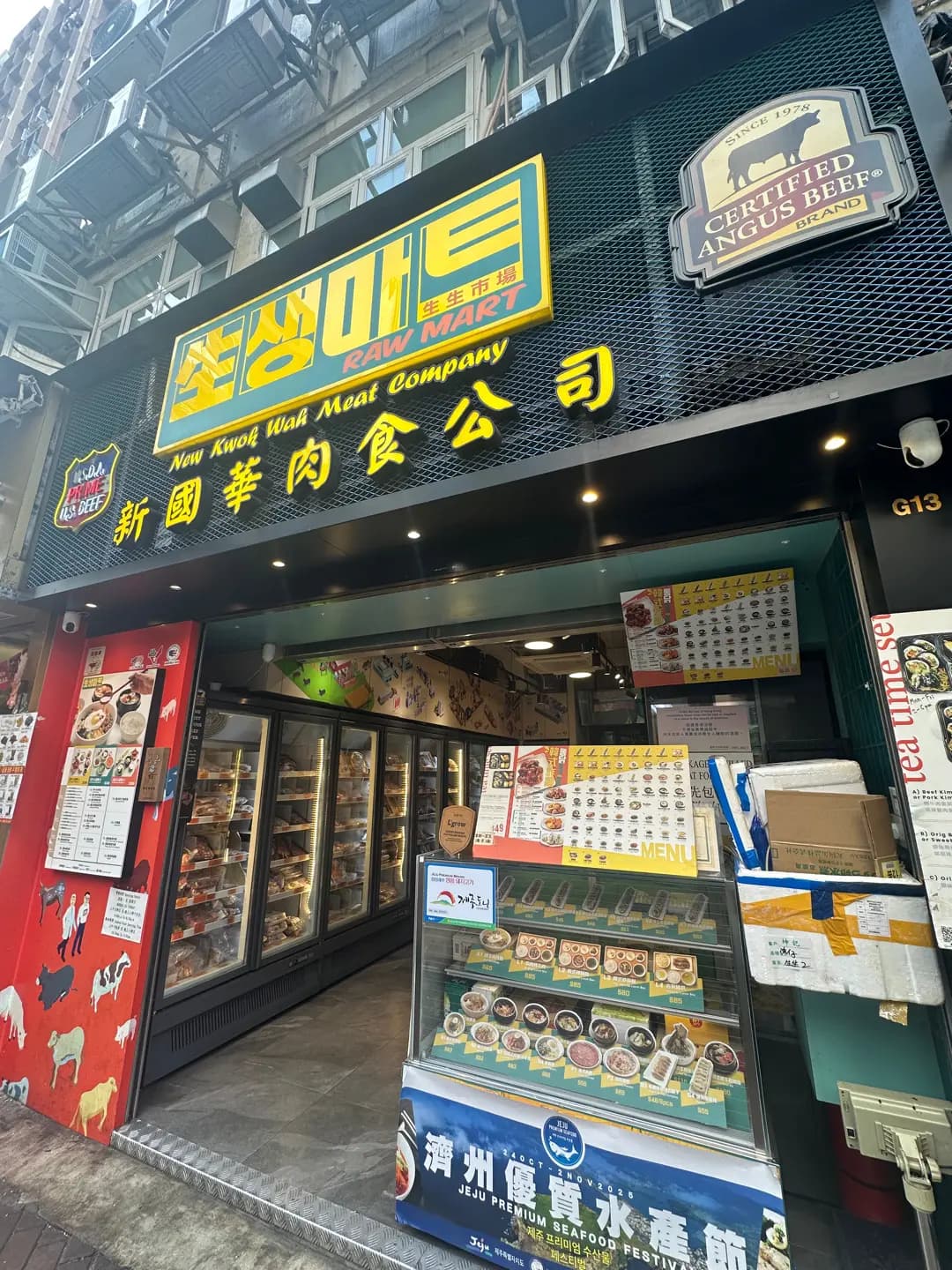生生市場 (永德大廈) photo 8