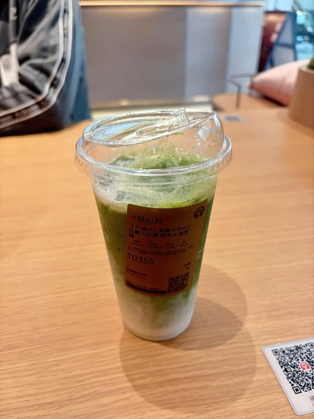 CHAGEE 霸王茶姬 (奧海城二期) photo 7