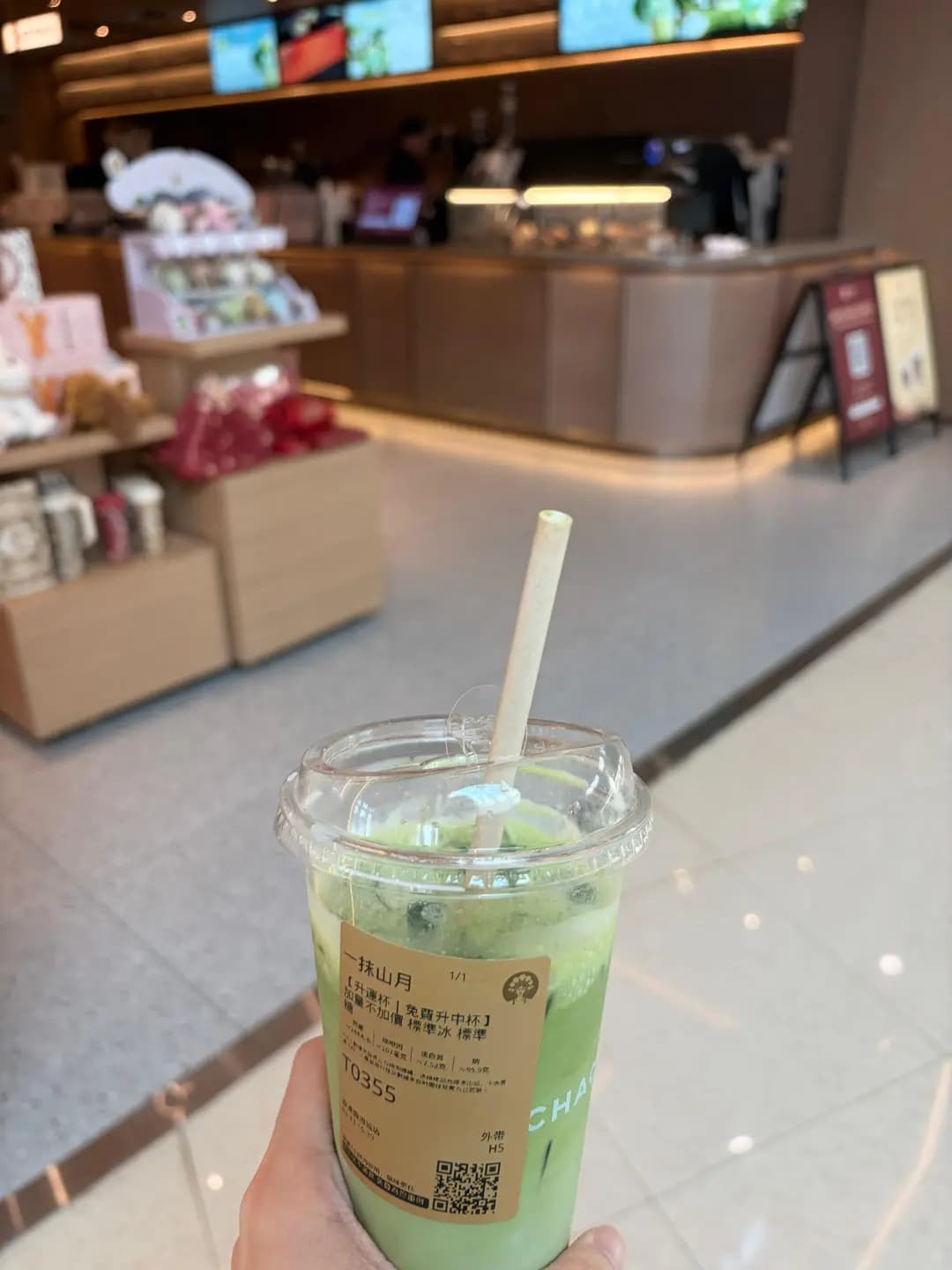 CHAGEE 霸王茶姬 (奧海城二期) photo 1