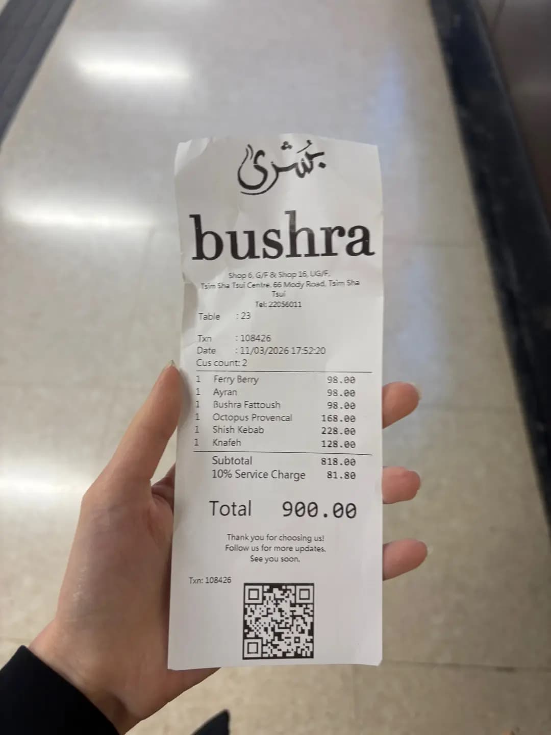Bushra photo 1