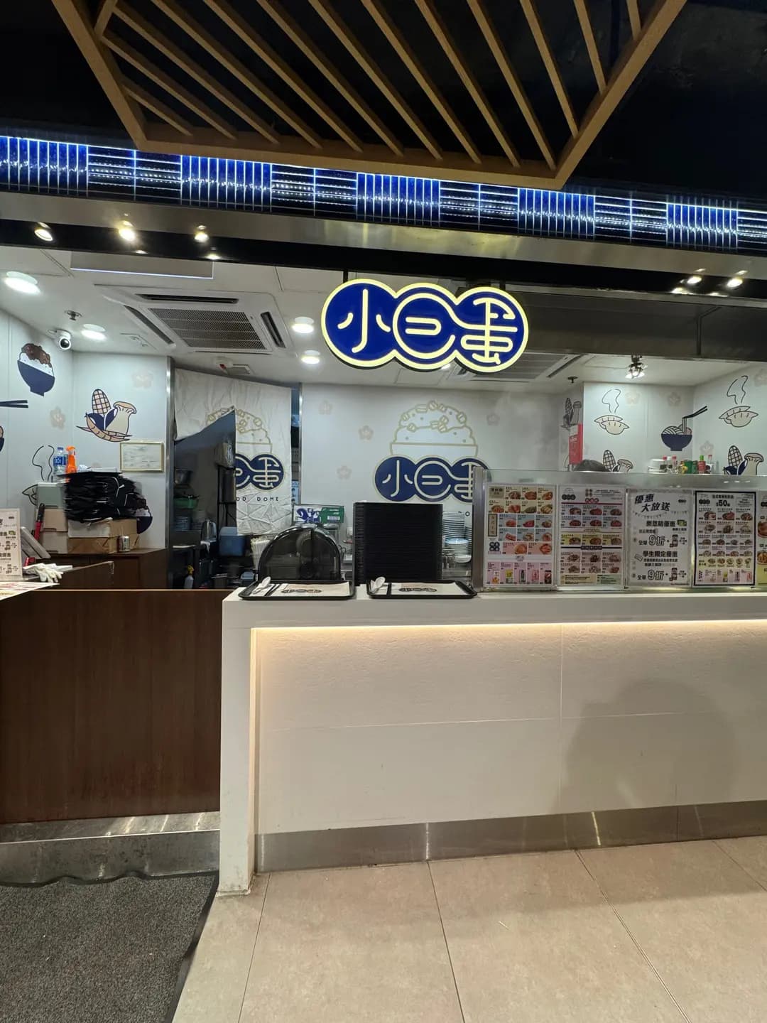 小巨蛋