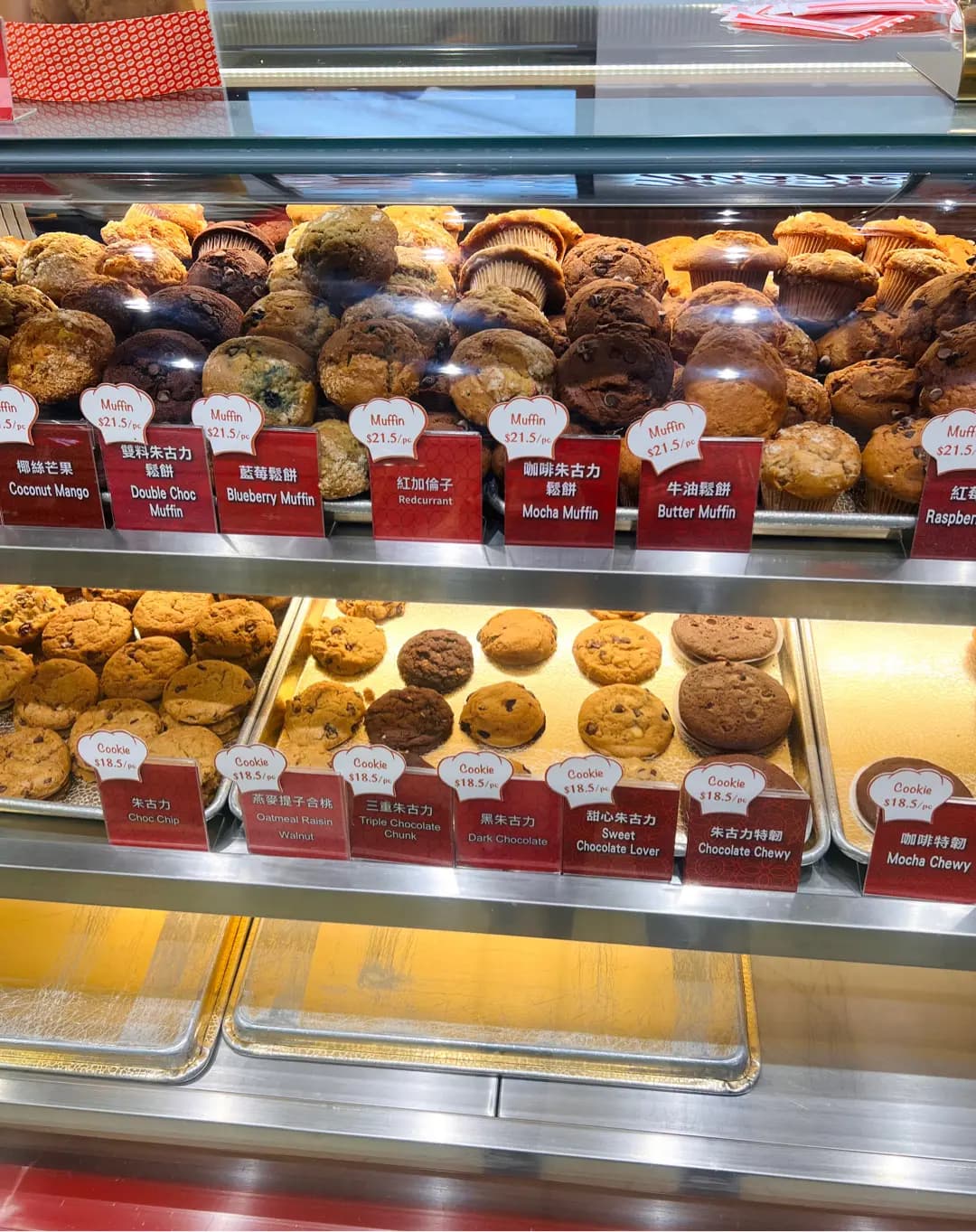 菲爾斯曲奇專賣店 photo 8