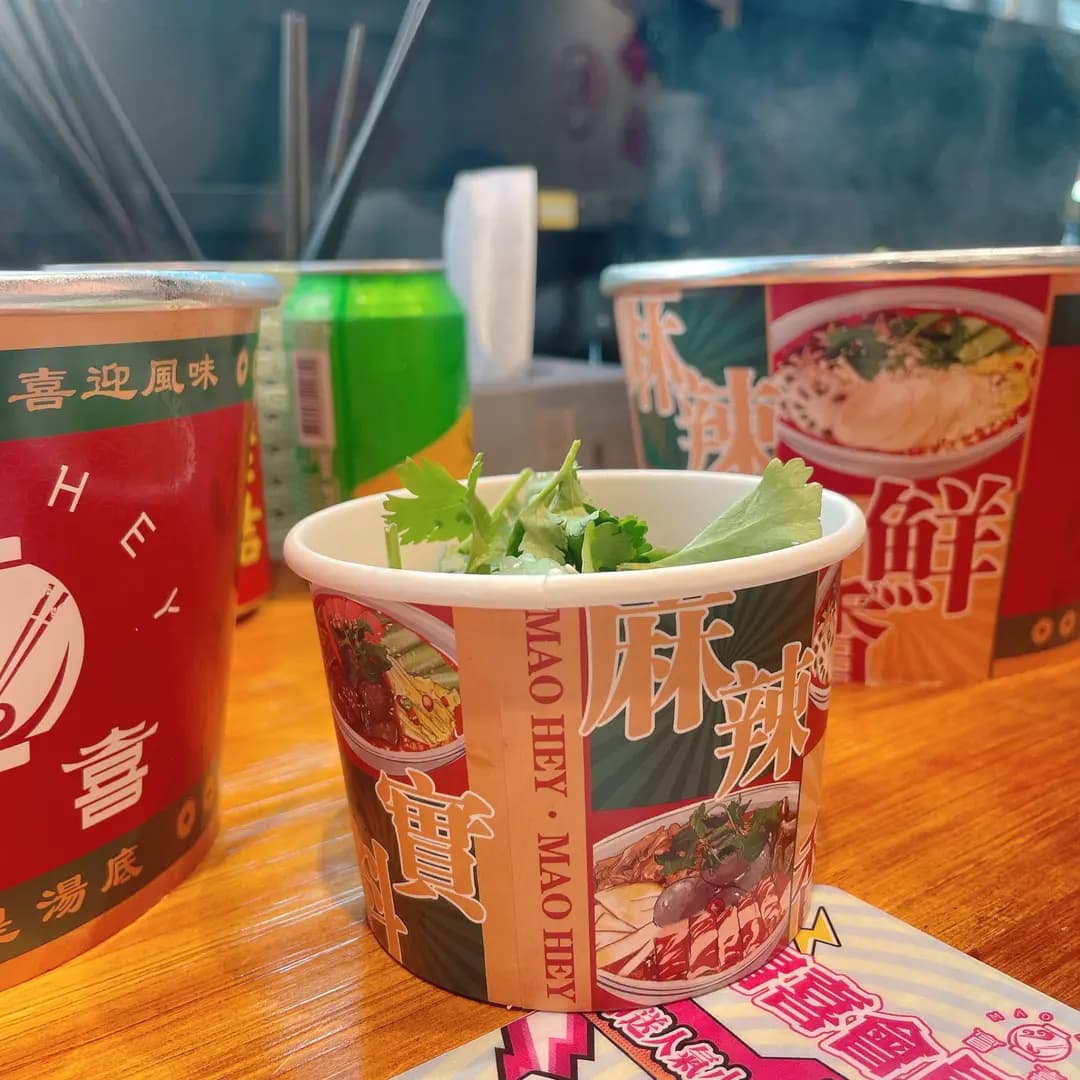 冒喜 (蕪湖街) photo 1