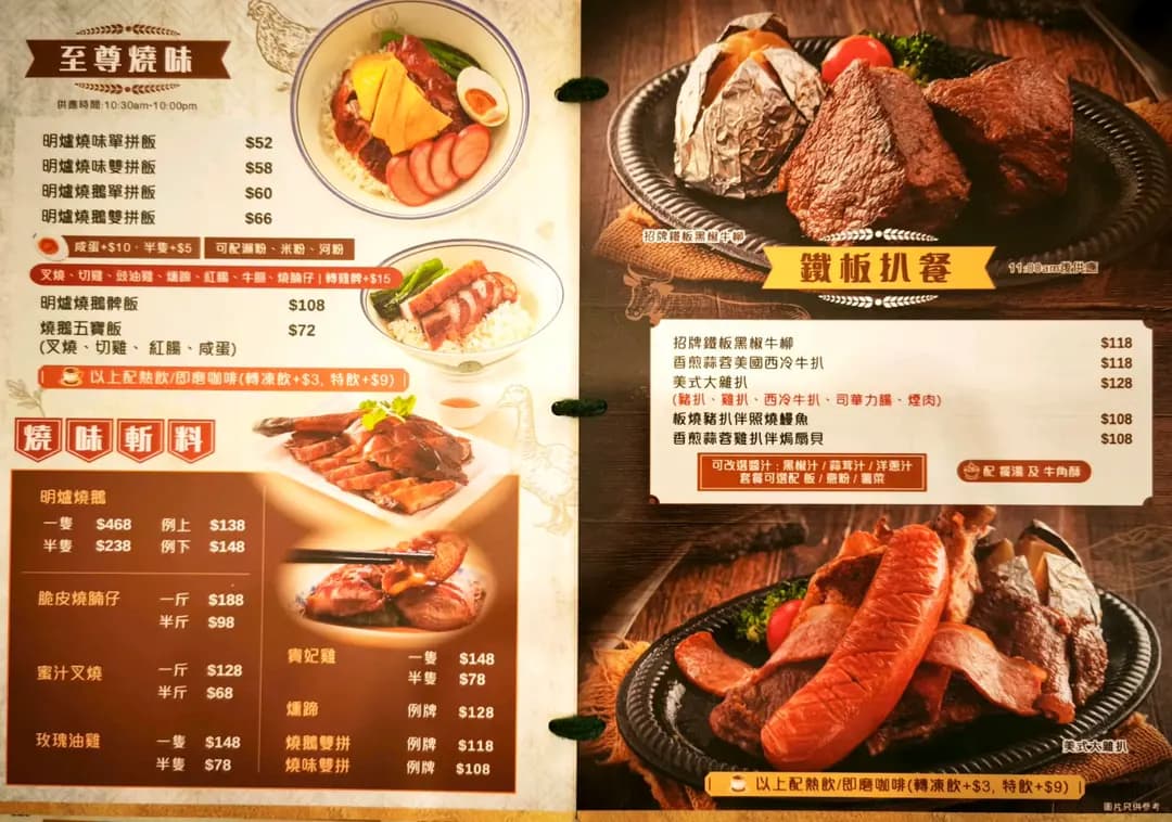 翹楚冰室 photo 1