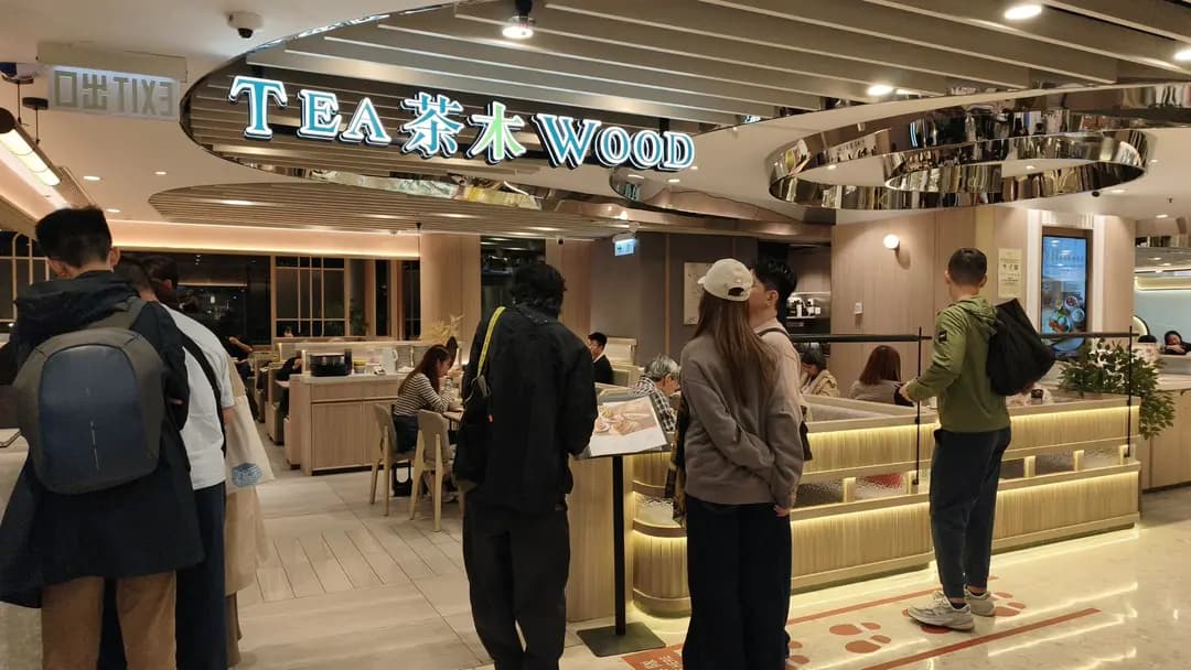 茶木‧台式休閒餐廳 (Citylink) photo 6