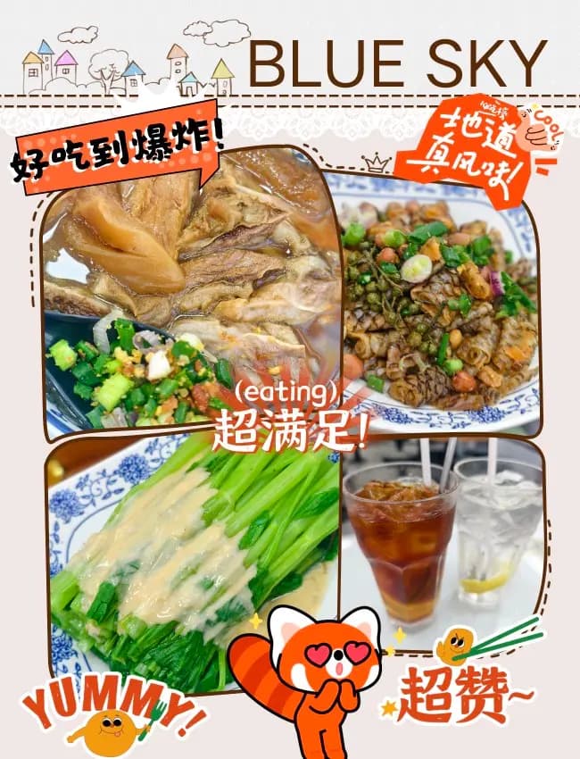 潮麗園 photo 6