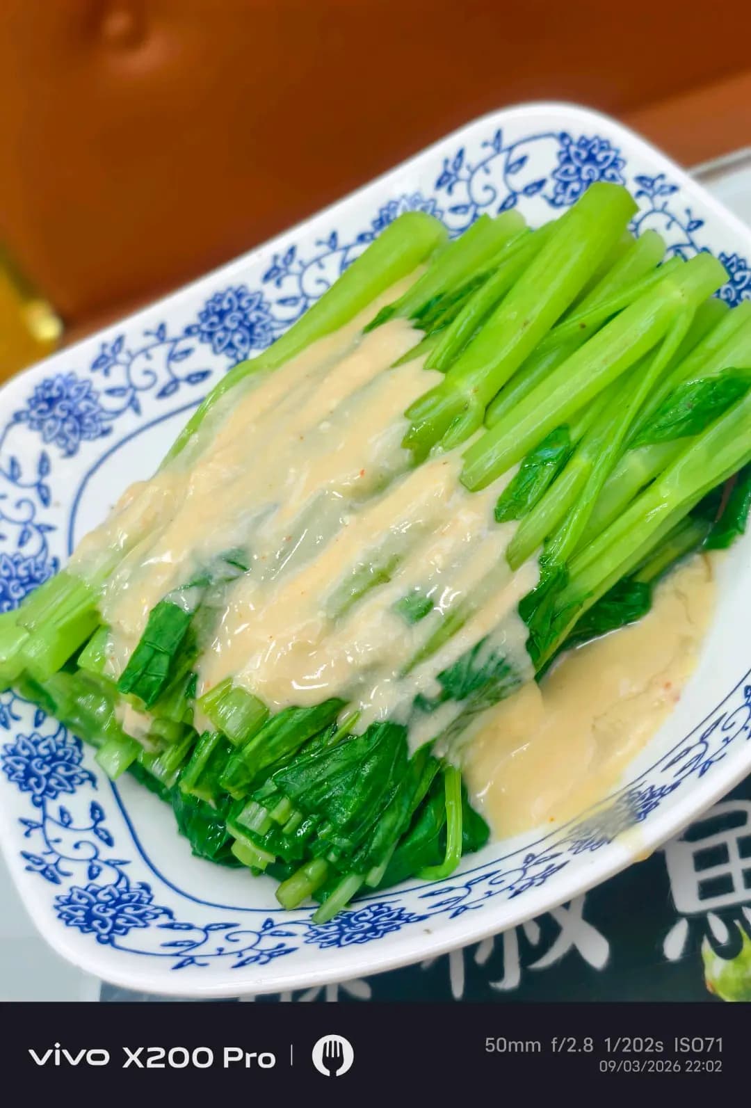 潮麗園 photo 5