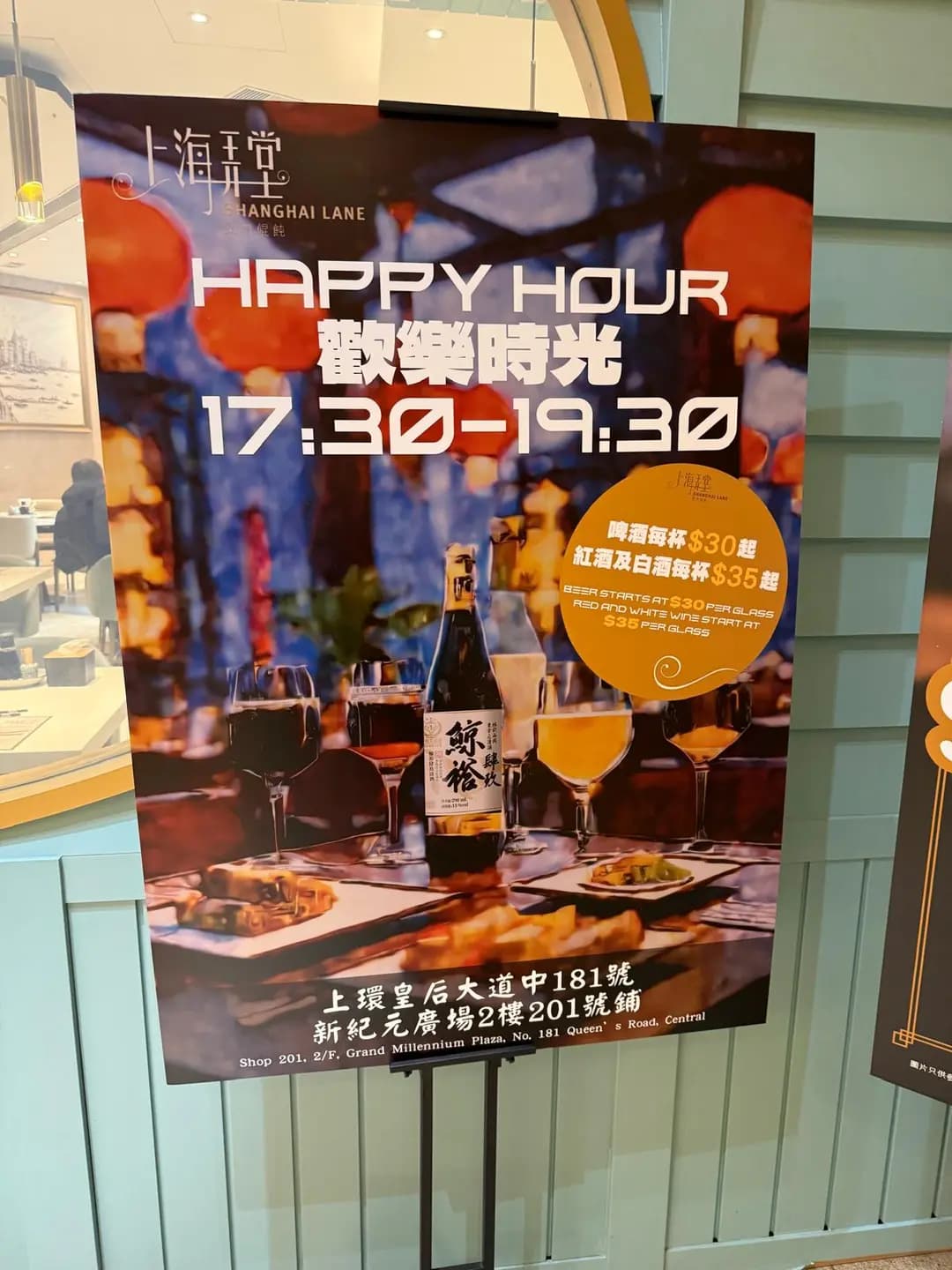 上海弄堂菜肉餛飩 photo 1