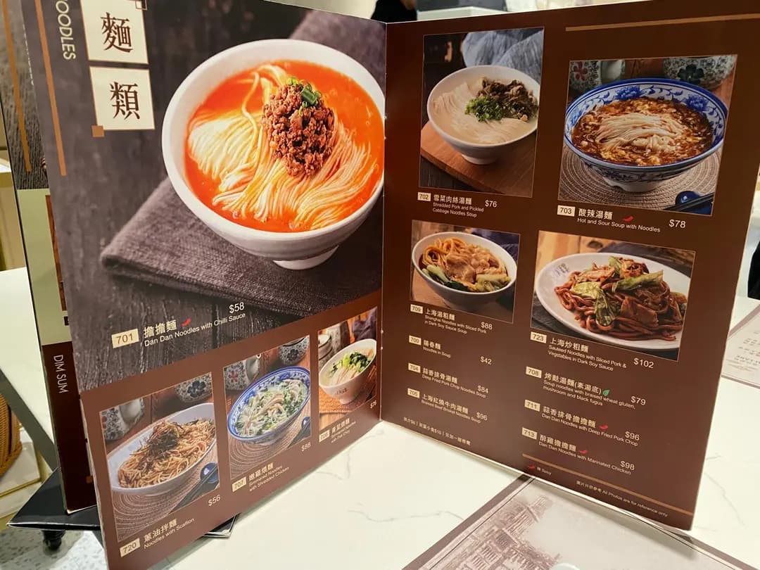 上海弄堂菜肉餛飩 photo 6