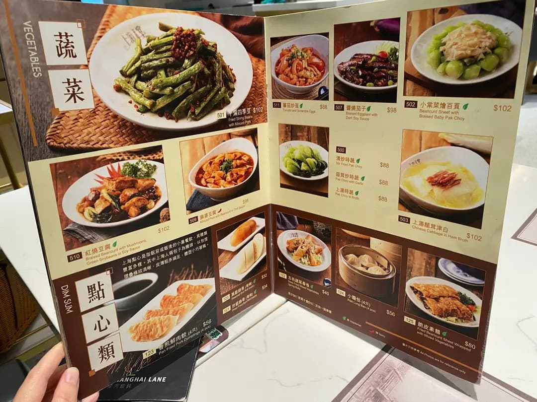 上海弄堂菜肉餛飩 photo 4
