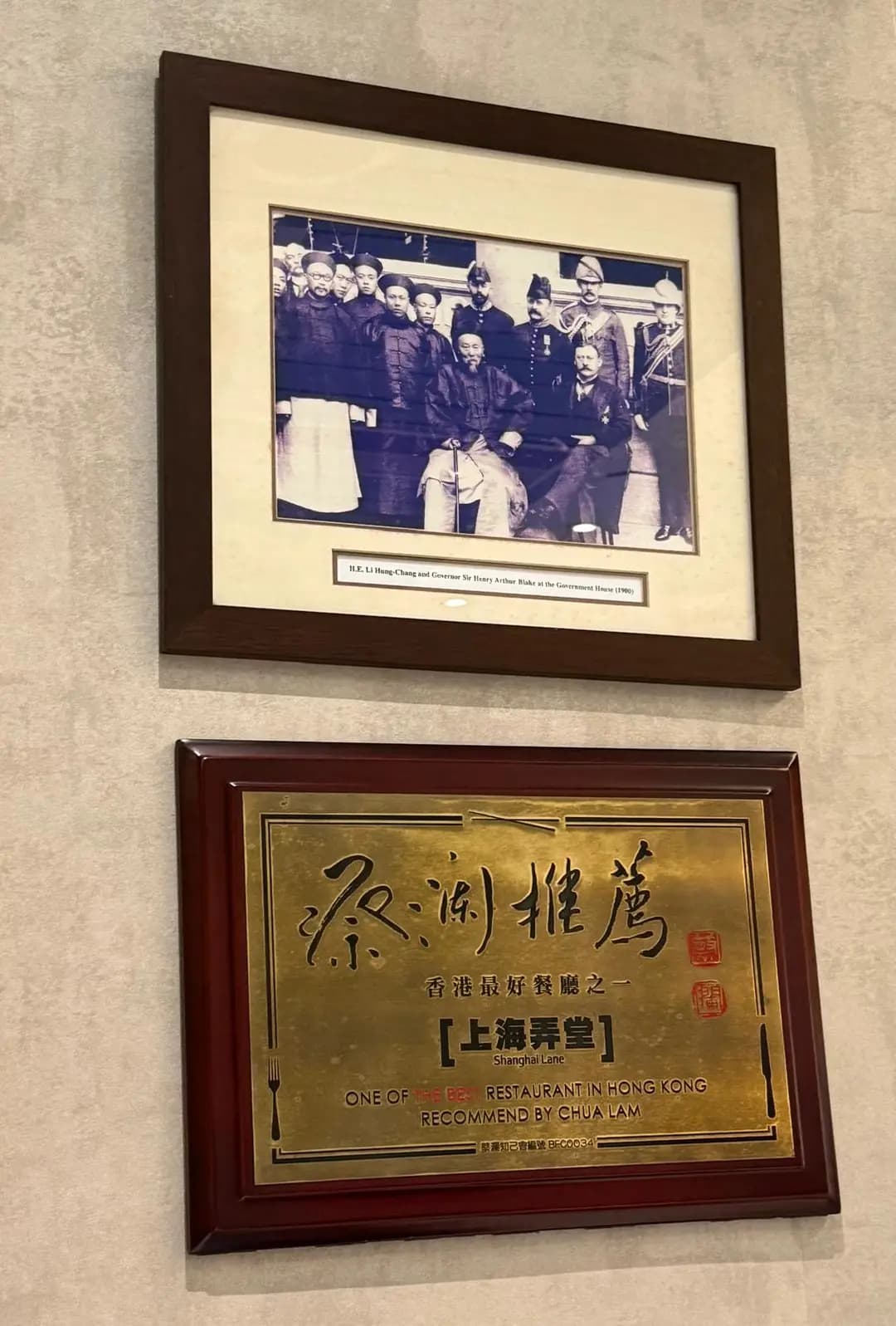 上海弄堂菜肉餛飩 photo 2