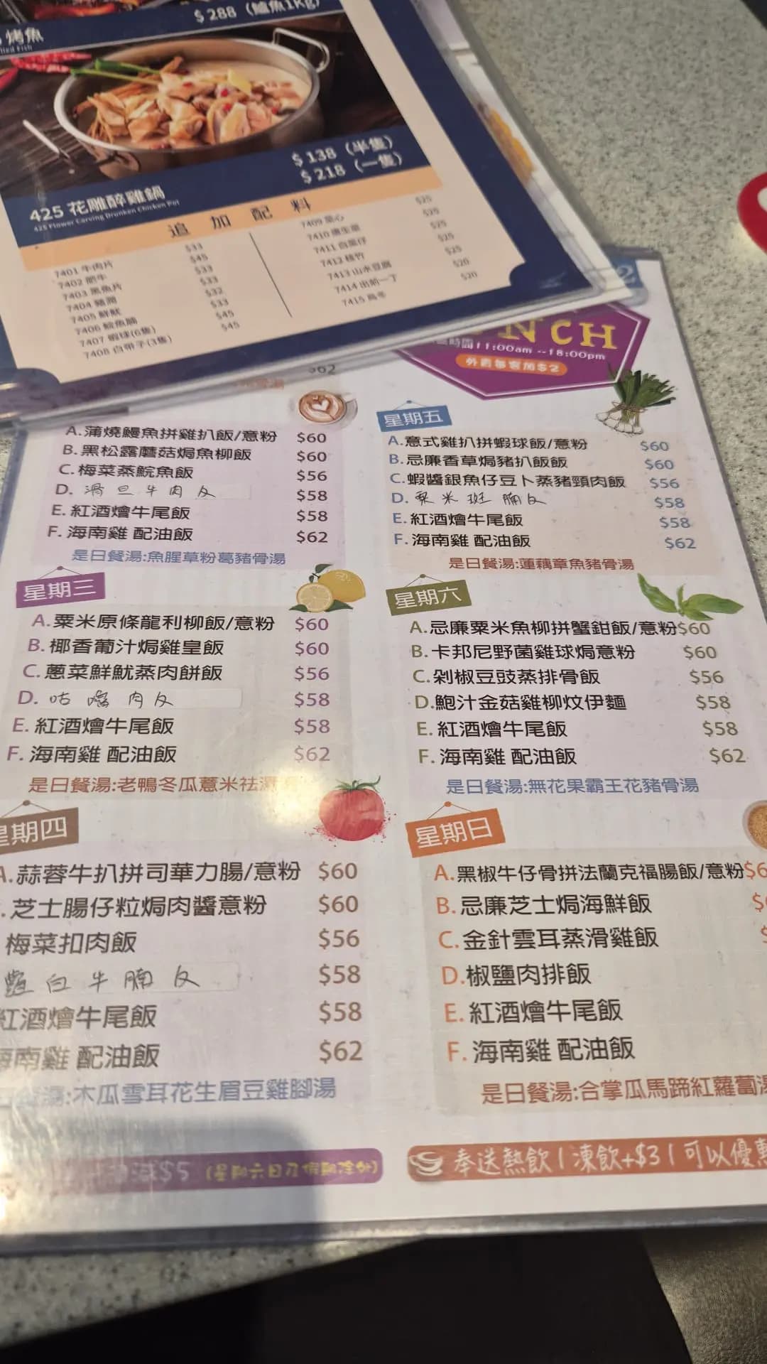 三悅冰室 photo 5