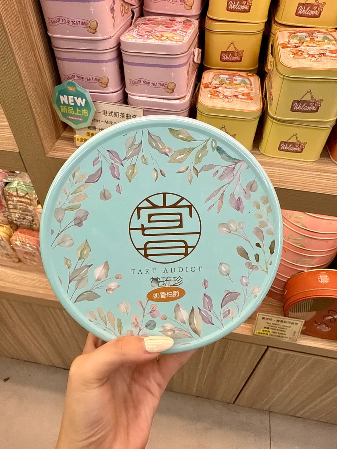嘗琉珍 photo 4