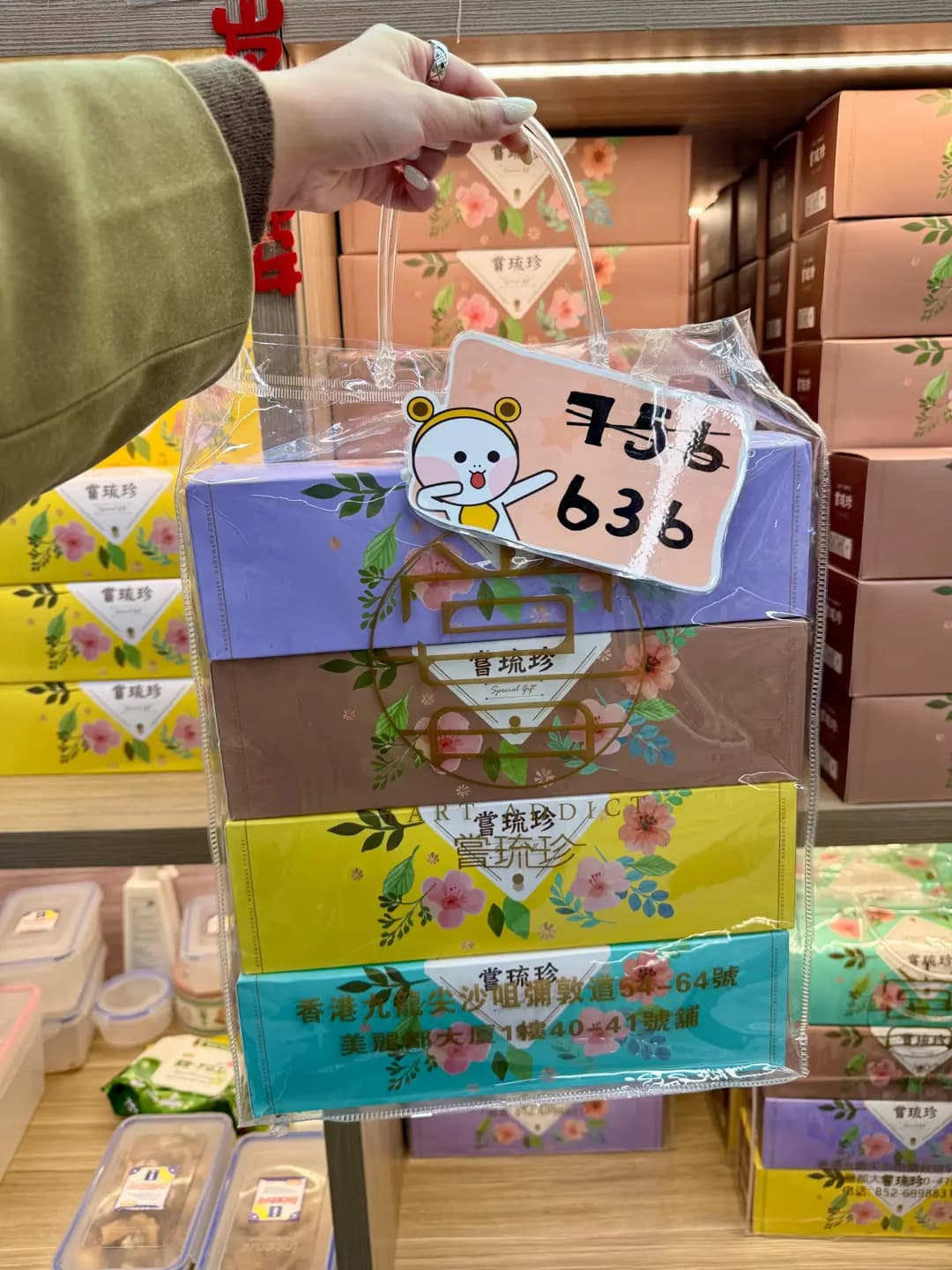 嘗琉珍 photo 2