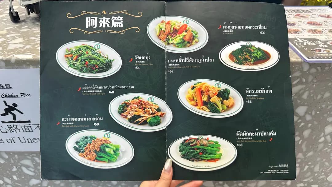水門雞飯 (厚福街) photo 3