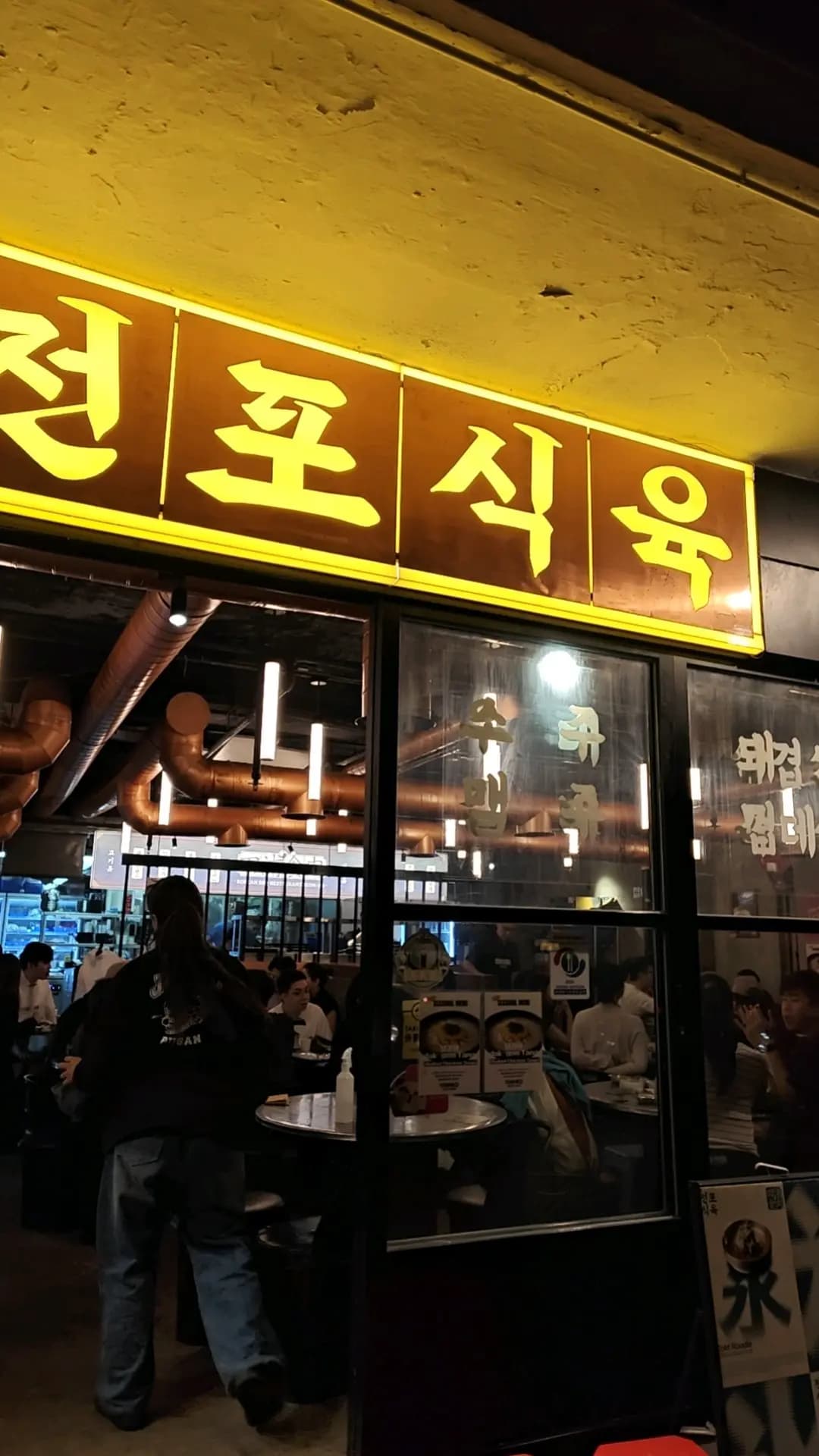 田浦食肉 (和富道) photo 7