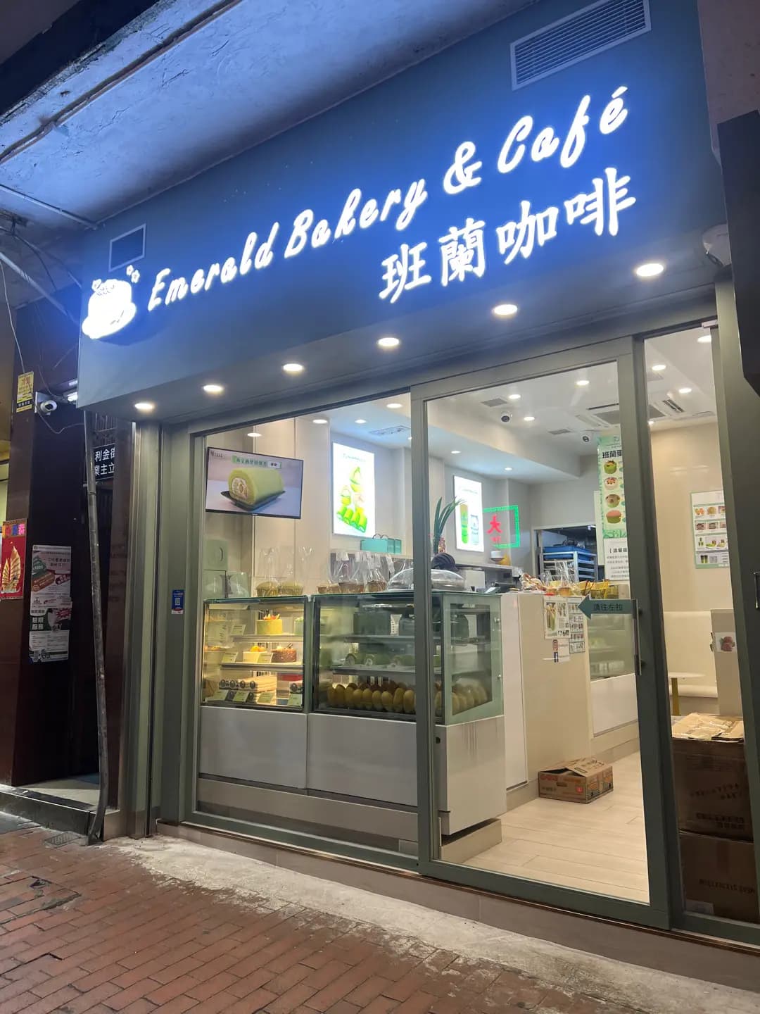 班蘭咖啡 photo 3