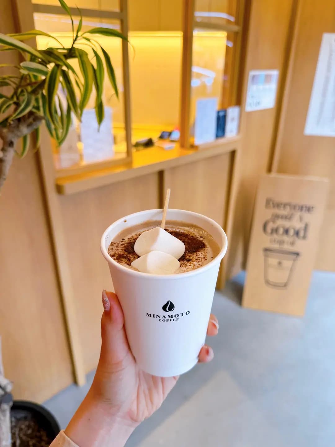 Minamoto Coffee photo 1