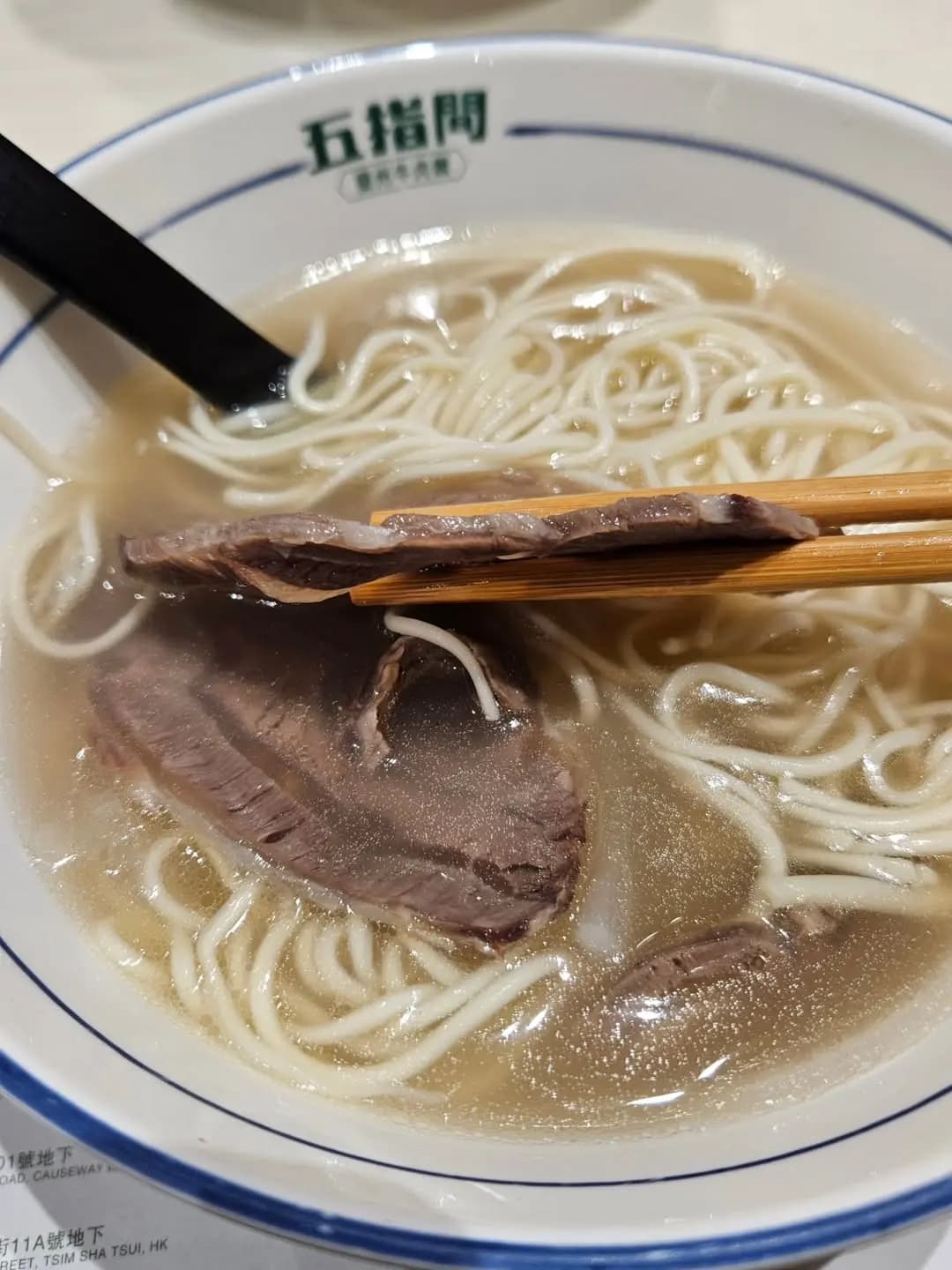 五指間蘭州牛肉麵 photo 5