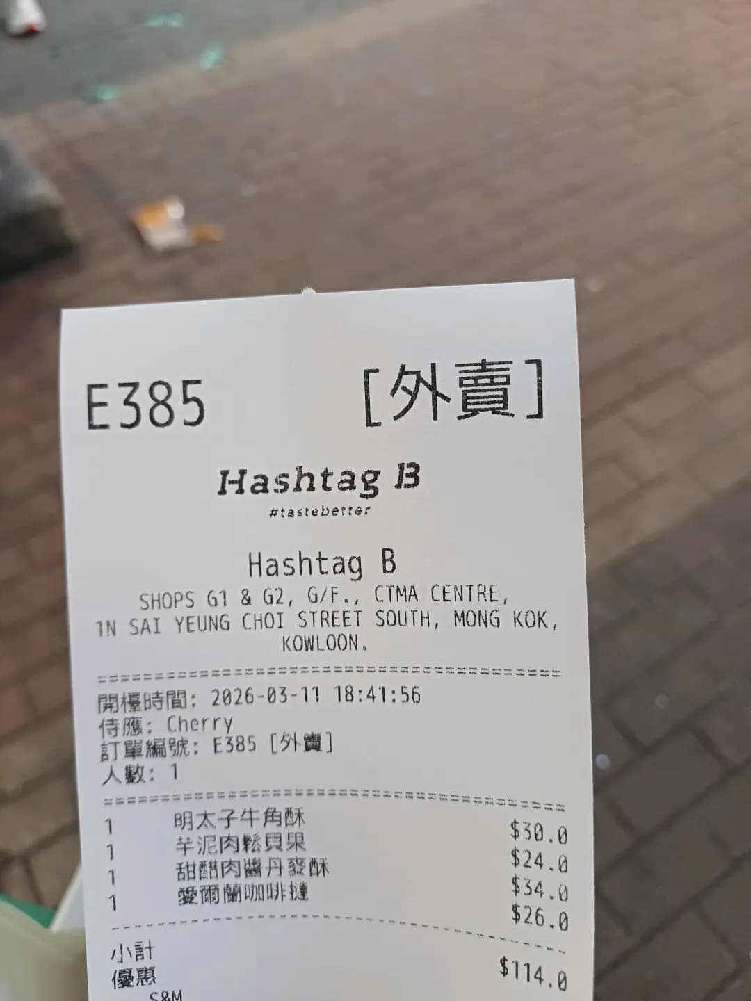 Hashtag B photo 6
