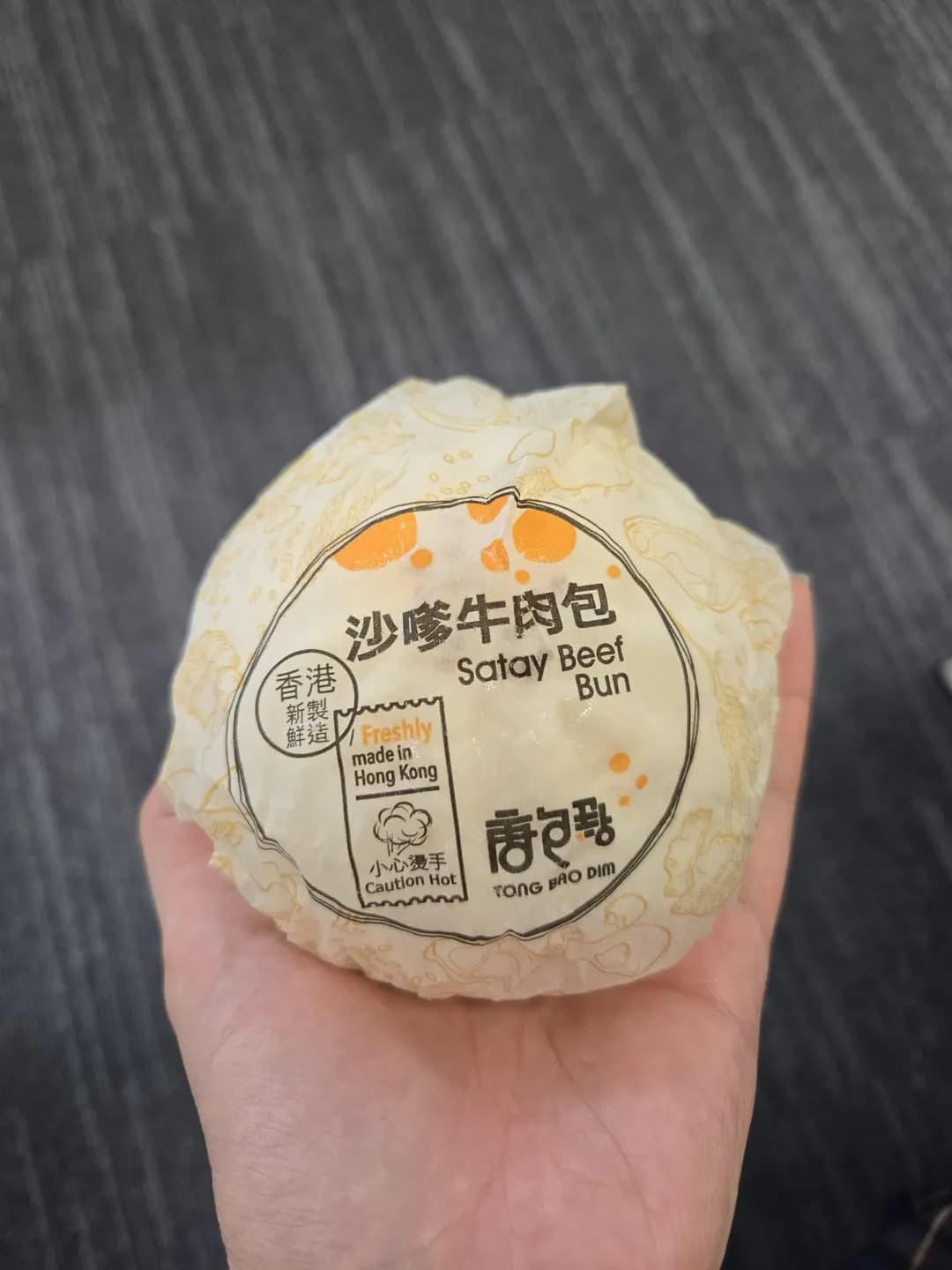 唐包點 (港鐵九龍塘站) photo 1