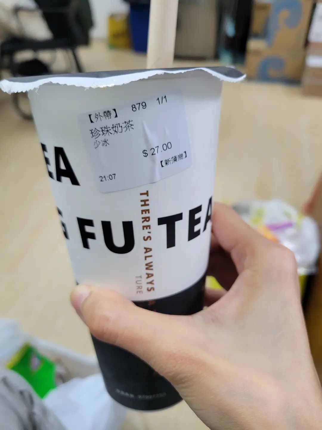 手作功夫茶 (萬星工業大廈) photo 2