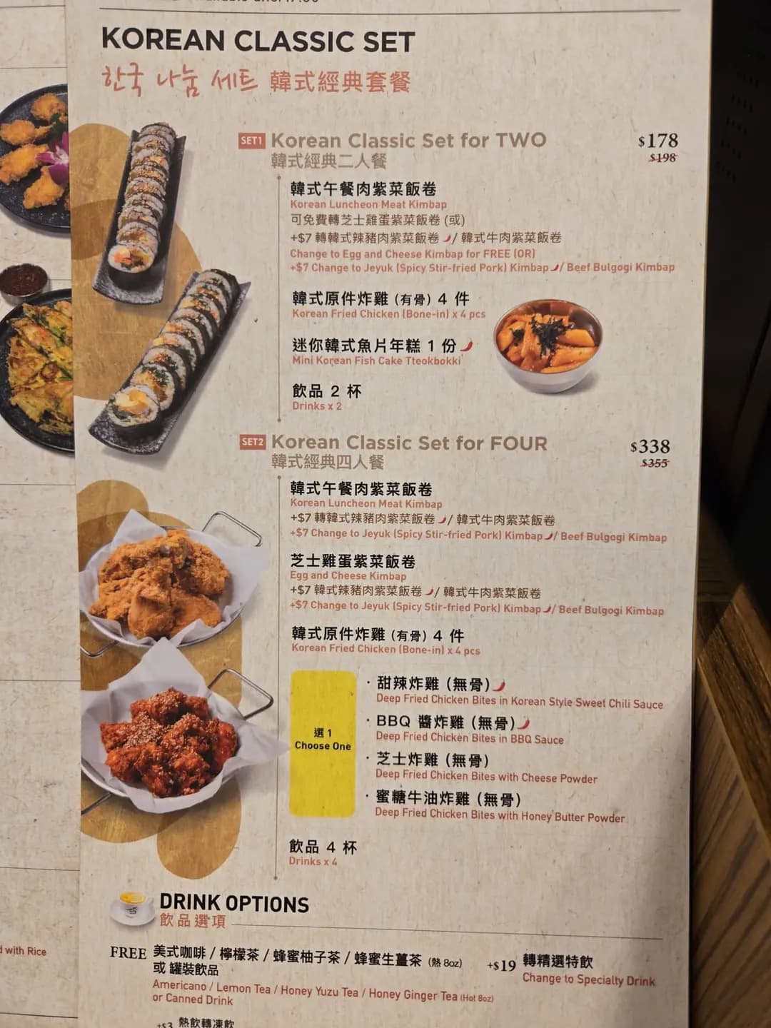 我家韓食府 photo 3